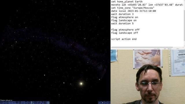 Модуль 2  Занятие 04  Отладка программы