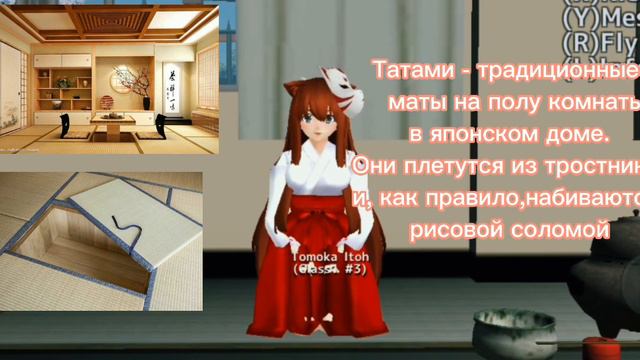 кем является Рейму? SGS