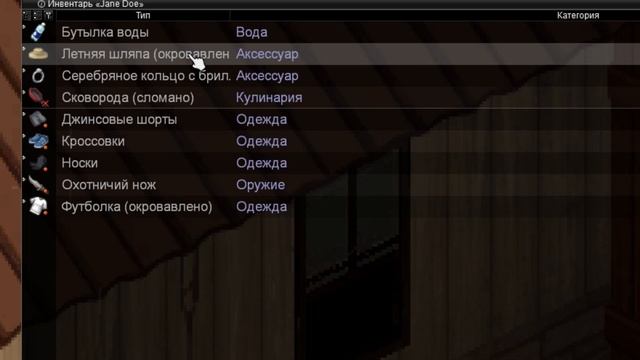 Меня по-любому съедят? Project Zomboid первый запуск игры,  Проджект Зомбоид первый взгляд.