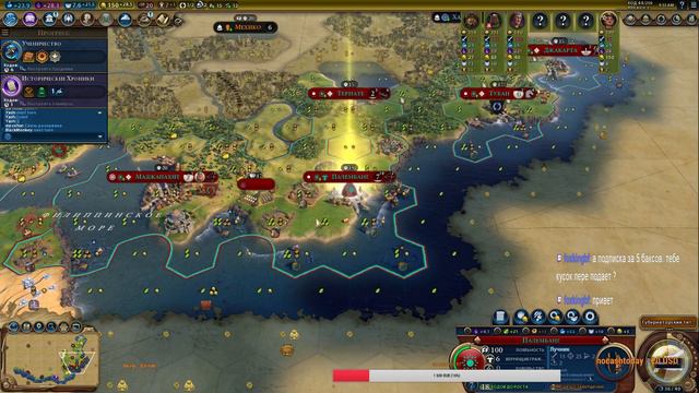 Sid Meier's Civilization VIчто такое уклонение?Цива будет смотреть онлайн