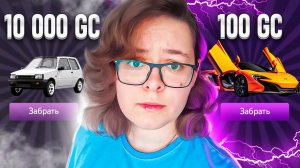 ЧТО БУДЕТ ЕСЛИ ЗАДОНАТИТЬ 1.000, 500 и 100 РУБЛЕЙ НА ГРАНД МОБАЙЛ! ЛУЧШИЙ ОКУП НА GRAND MOBILE