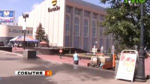 Кафе на самарской набережной