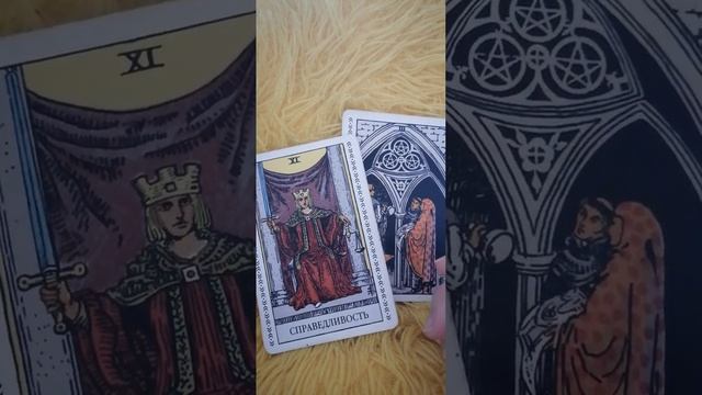 Что Вас ждёт в работе? Перспективы. Общее гадание смотреть онлайн