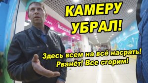 ПОЖАР НАЧНЕТСЯ НИКТО НИЧЕГО НЕ ОТКРОЕТ / ЗА ОДНУ СЕКУНДУ ВСЕ ВЗЛЕТЯТ