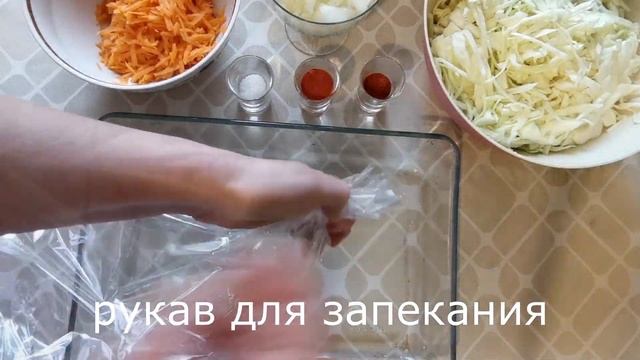 Капуста с куриными ножками Ленивый ужин смотреть онлайн