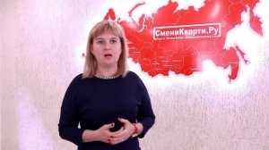 Отзыв о работе в Федеральной сети агентств недвижимости СмениКварти.Ру