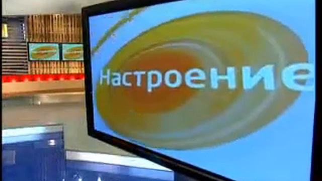 Телеприколы в "Настроении". Ведущий - Александр Ветров.