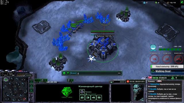 StarCraft2: KofyeinTV FP Terran KR Server [SC2,STREAM,СК2,СТРИМ,KOFYEINTV,STARCRAFT,СТАРКРАФТ]