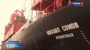 На "Красной Кузнице" в Архангельске завершается ремонт судна "Михаил Сомов"