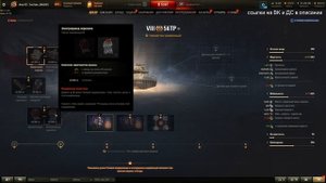 56TP - Полевая Модернизация и Сборки Оборудования на 56 ТП!