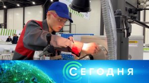 «Сегодня»: 28 ноября 2023 года. 16:00 | Выпуск новостей | Новости НТВ