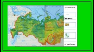 Окружающий мир рабочая тетрадь 2 класс страница 59-61. Россия на карте