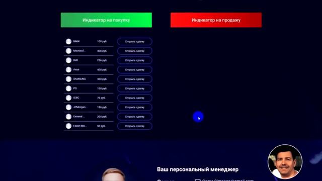2019 г. новая информация от Артема. (18+) Читаем описание обязательно! смотреть онлайн
