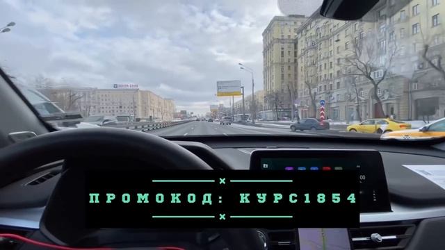 Смена на экономе в Москве в Яндекс такси (перезалив) #яндекстакси #таксивмоскве #такси