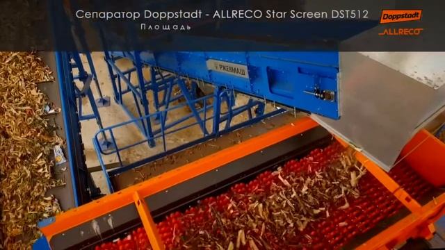 Линия производства щепы в составе Мусоросортировочного завода (г. Витебск) – ООО Белкранснаб смотреть онлайн