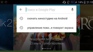 Расскажу как перевернуть экран телефона!!