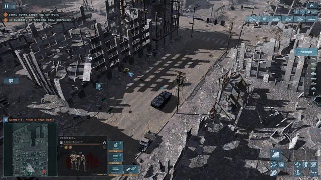 Terminator: Dark Fate: Угон РЭБ  у Интеграторов.Новые Терминаторы Легиона на базе Галвестон[Часть 9