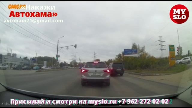 «Накажи автохама»: поворот не туда на ул. Рязанской смотреть онлайн