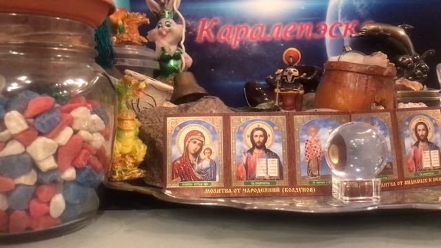 Правила чисток, об откупах и благодарностях! #каралепэска #правила #чистки #помощь #откупы #ритуалы смотреть онлайн