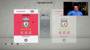 FIFA 20 - ФИФА КОТОРУЮ МЫ ЗАСЛУЖИЛИ!