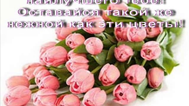 С Днём Рождения Ниночка!!!С Юбилеем 60 лет!!!