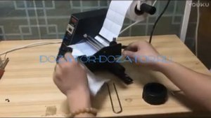 отделитель этикеток