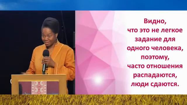 Босе Аделаджа Высокие семейные ценности 19 07 2020 смотреть онлайн