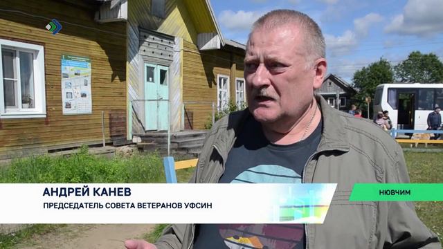 Ветераны уголовно-исполнительной системы посетили с экскурсией малую родину Прометея Чисталёва. ТК &