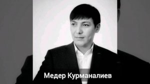 Медер Курманалиев Биз ЭЛИМ дейбиз! ЭЛИМ "ЭЛИМ ТВ" менен бирге бололу!!!