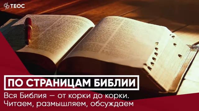 Древние притчи на новый лад смотреть онлайн