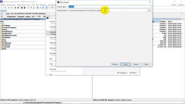 Intellij Idea java console application смотреть онлайн