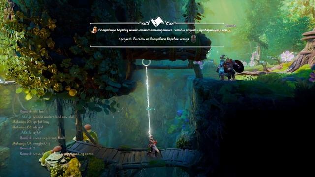 Trine 4: The nightmare prince - Обзор. Пора расслабиться. смотреть онлайн