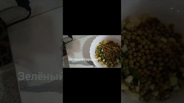 Вкусный салат с картошкой!!!    картошка 5-6шт.  огурец 2шт.зелёный горошек 100-150гр майонез. соль