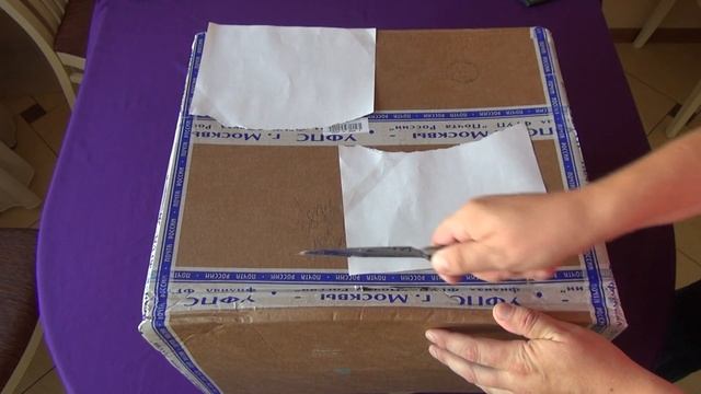 Контрольная закупка - настольные игры смотреть онлайн