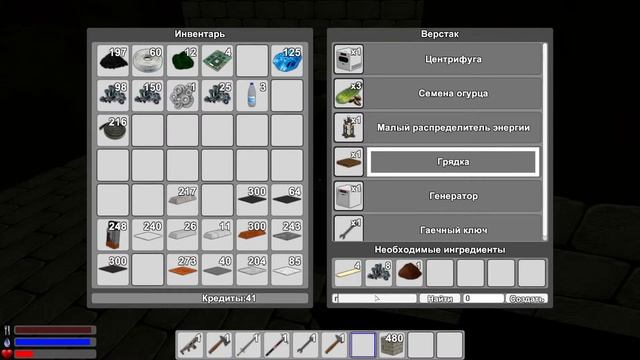 StarsOne Как сделать железные пластины? смотреть онлайн