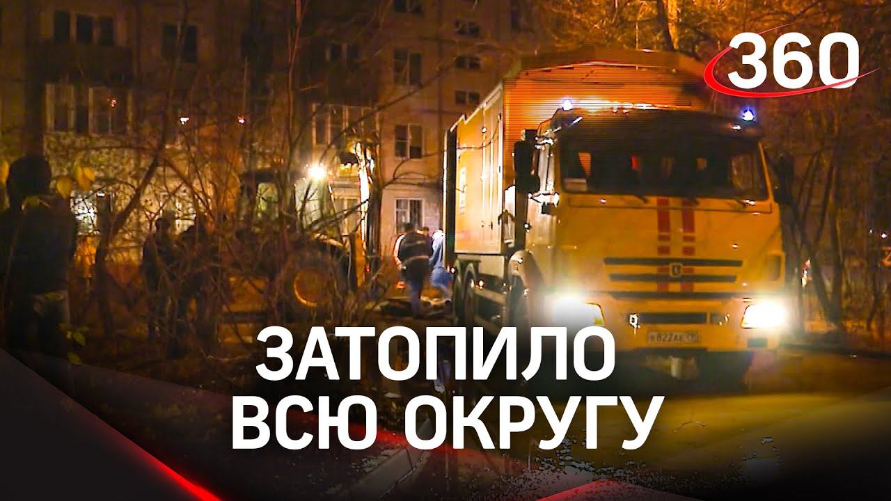 Ситуацию с прорывом трубы в Мытищах проверит прокуратура