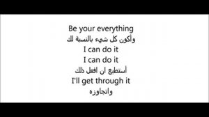 Human   Christina Perri Lyrics + Arabic Sub مترجمة