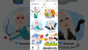Как сделать персональные стикеры для соцсетей и мессенджеров.