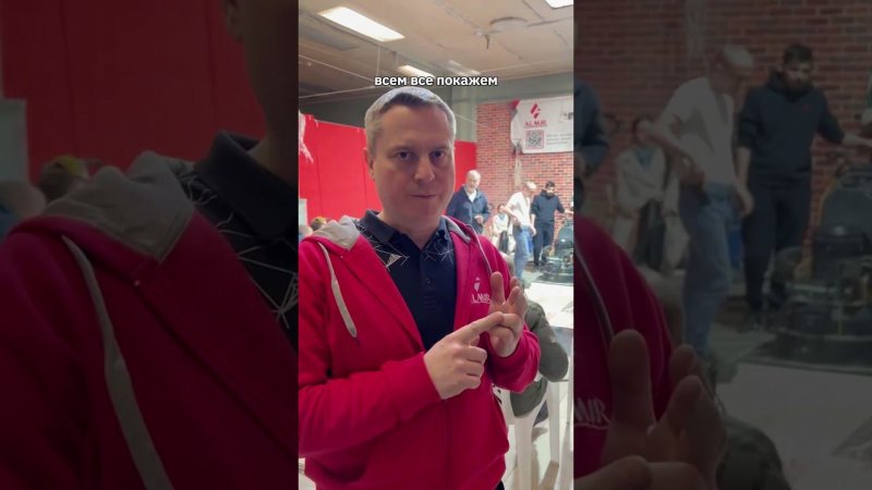 Четвёртый семинар по полировке полов