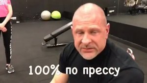 Качаем пресс?. Упражнение свечка. Крутой вариант?