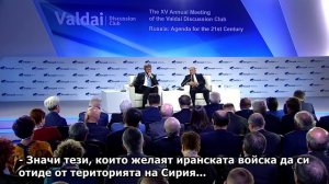 Путин - Руснаците ще идат в рая при евентуална ядрена война... - 18.10.2018 [my_touch]