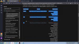 Как ИСПРАВИТЬ ошибку MSVCR100.dll