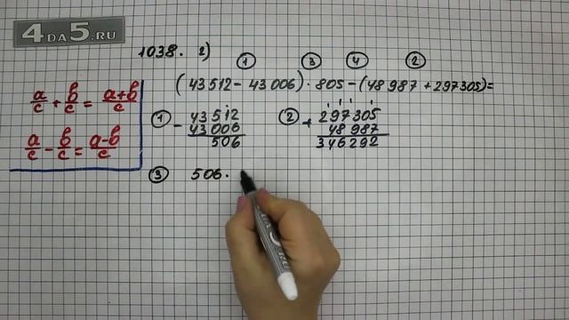 Упражнение 189 Вариант 2 Часть 2 (Задание 1038 Вариант 2) – Математика 5 класс – Виленкин Н.Я. смотреть онлайн