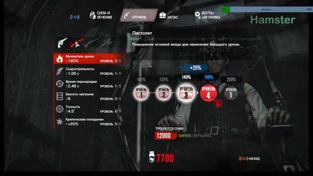 🔴 Стрим игры The Evil Within ч 9 смотреть онлайн