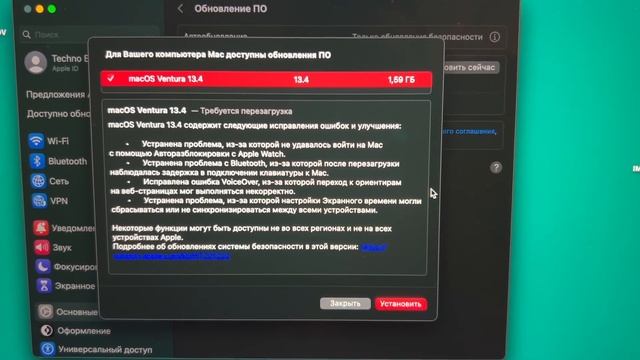Mac OS Ventura 13.4 ОБНОВЛНИЕ СИСТЕМЫ! смотреть онлайн
