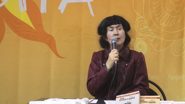 О КНИГЕ "НАШ АРМАГЕДДОН" - СЕКЛИТОВА Л.А., СТРЕЛЬНИКОВА Л.Л.
