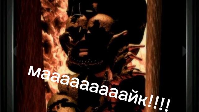 скрап трап кричит и сгорает! смотреть онлайн