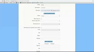 Подача электронной заявки на выдачу повторного документа (свидетельства, справки)