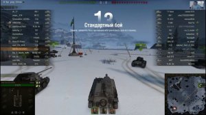 Покупка немецкого танка Hetzer.  World Of Tanks