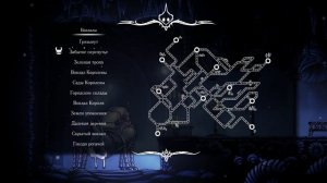 Маркот | Hollow Knight №37